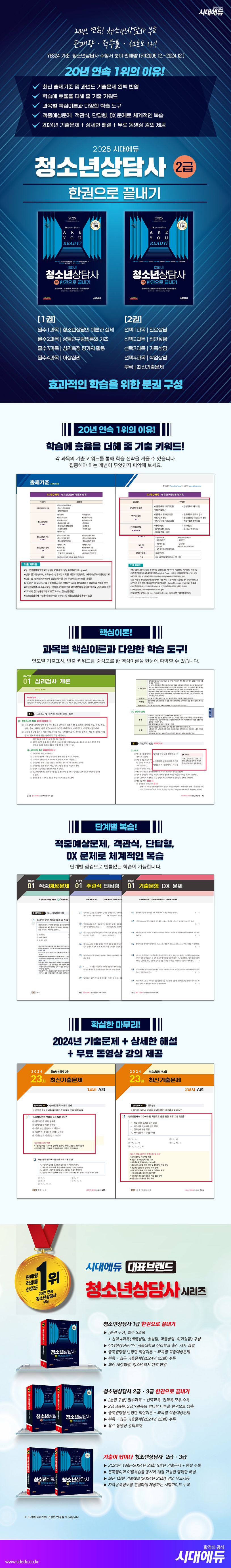 상세 정보
