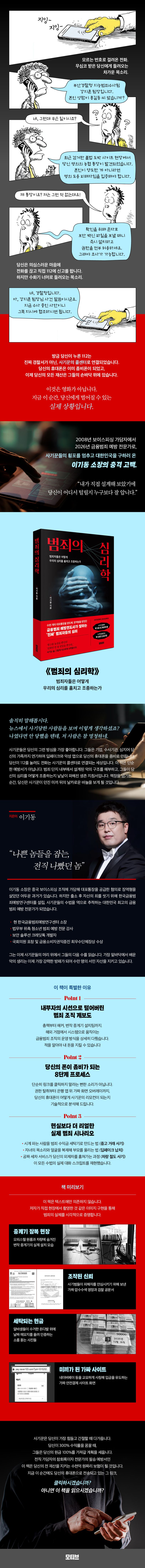 상세 정보