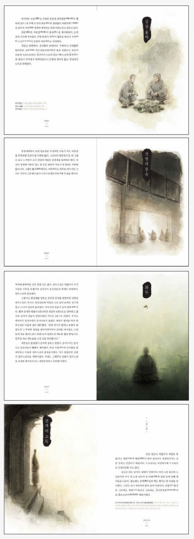 상세 정보
