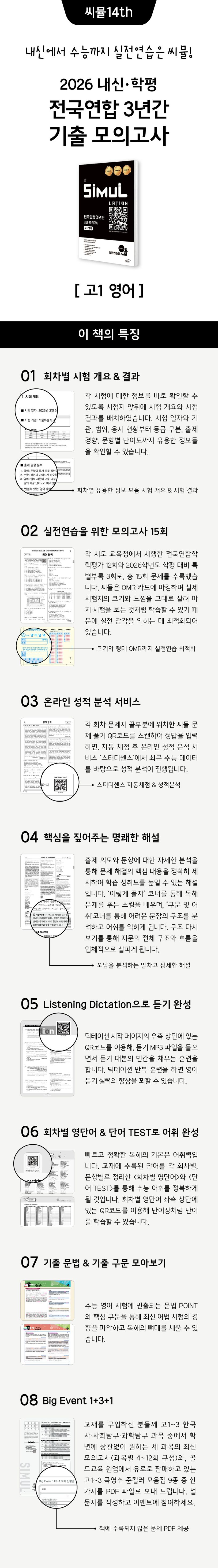 상세 정보