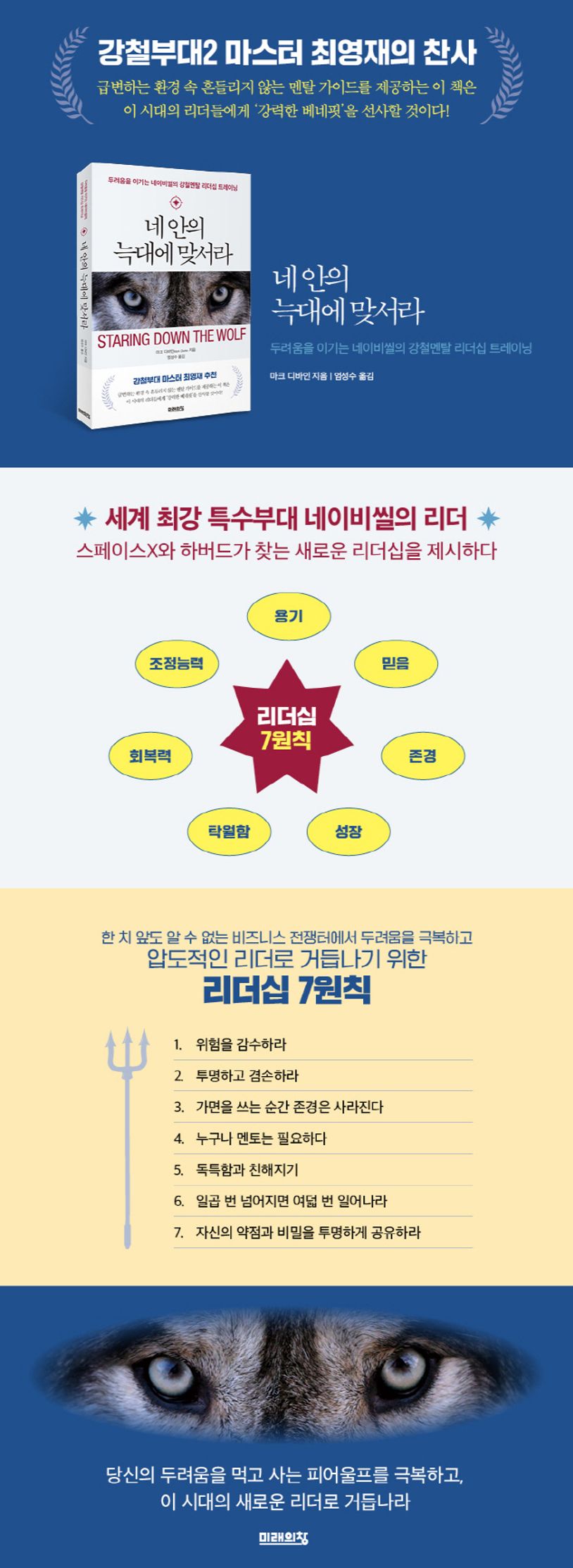 상세 정보