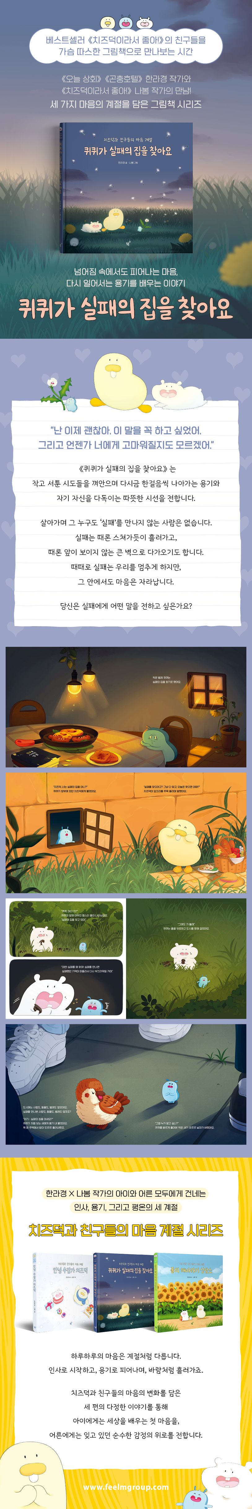 상세 정보