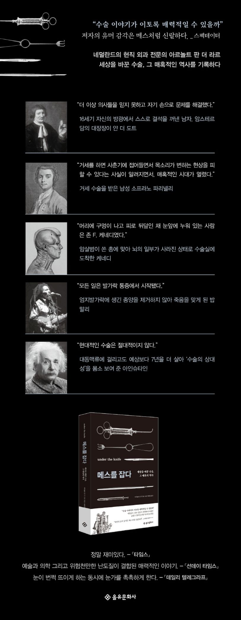 상세 정보