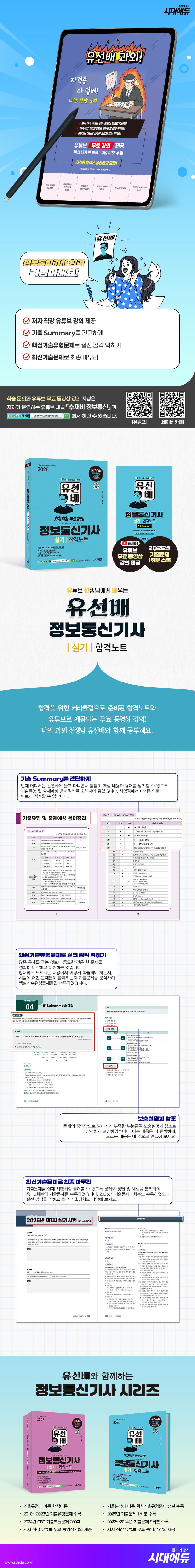 상세 정보