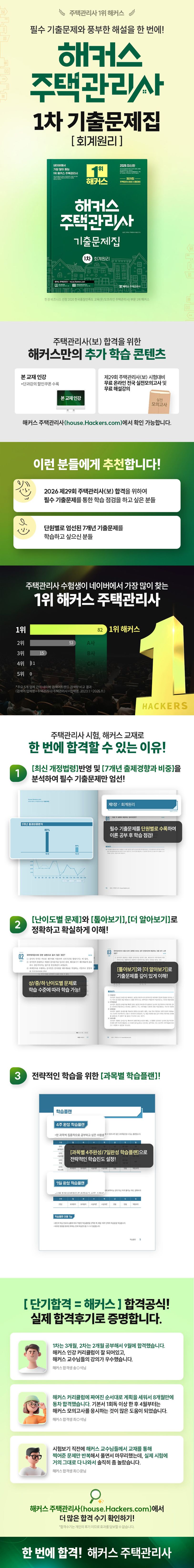 상세 정보
