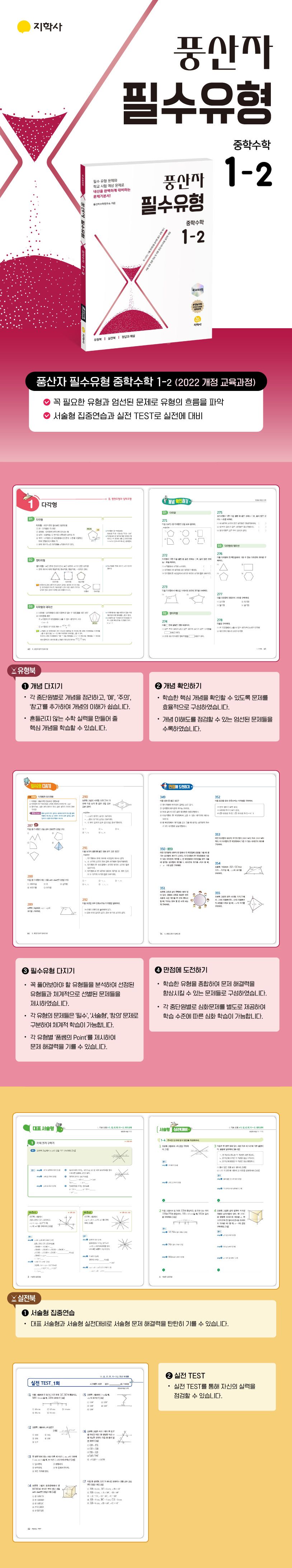 상세 정보