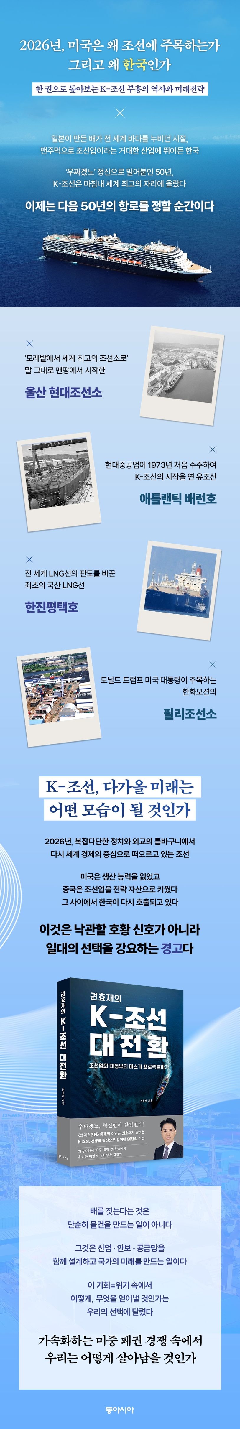 상세 정보