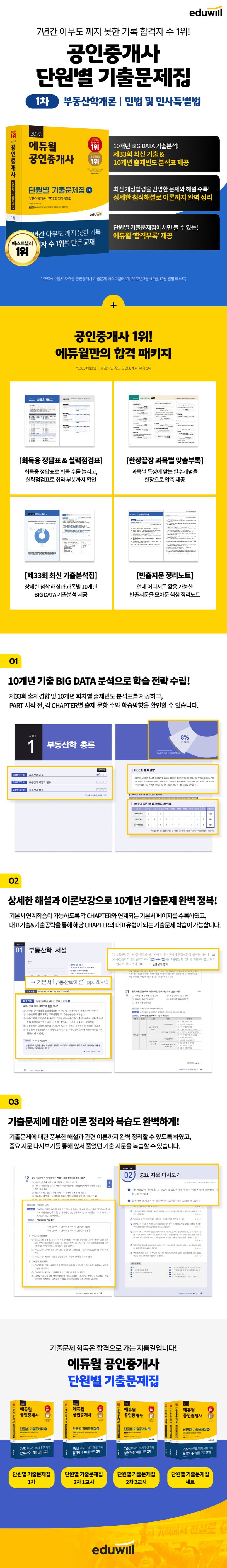 상세 정보