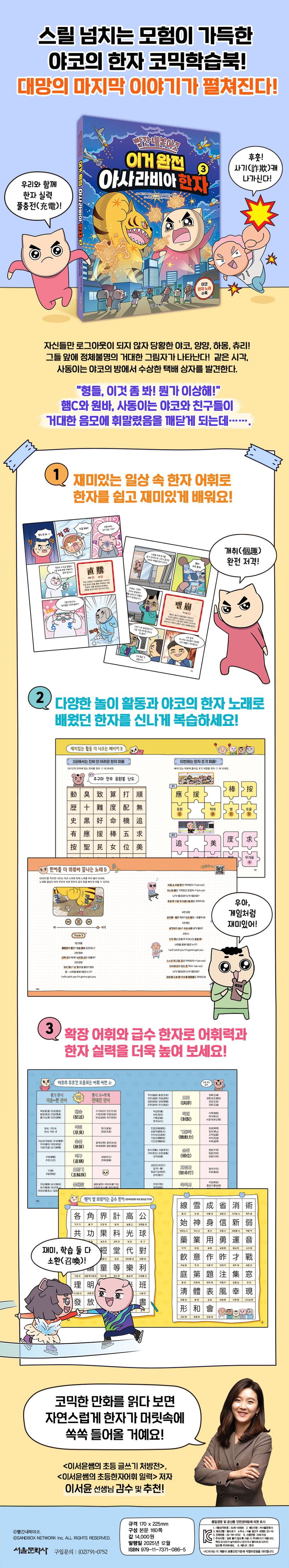 상세 정보