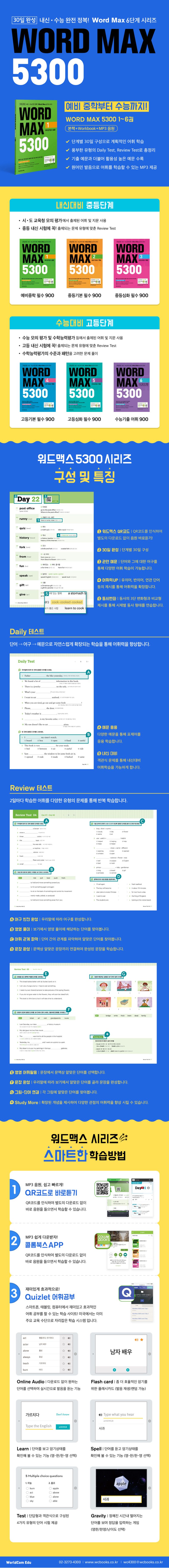 상세 정보