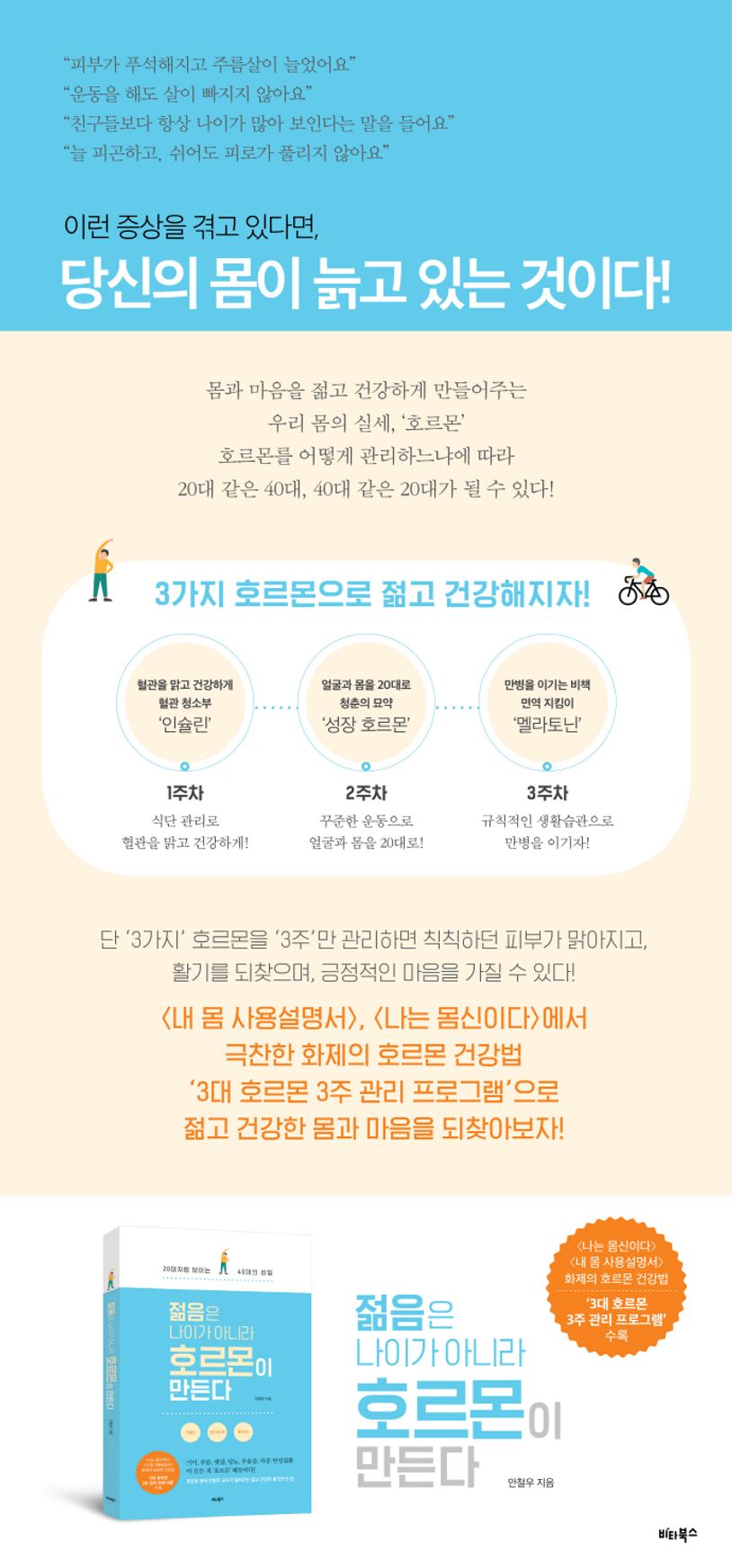 상세 정보