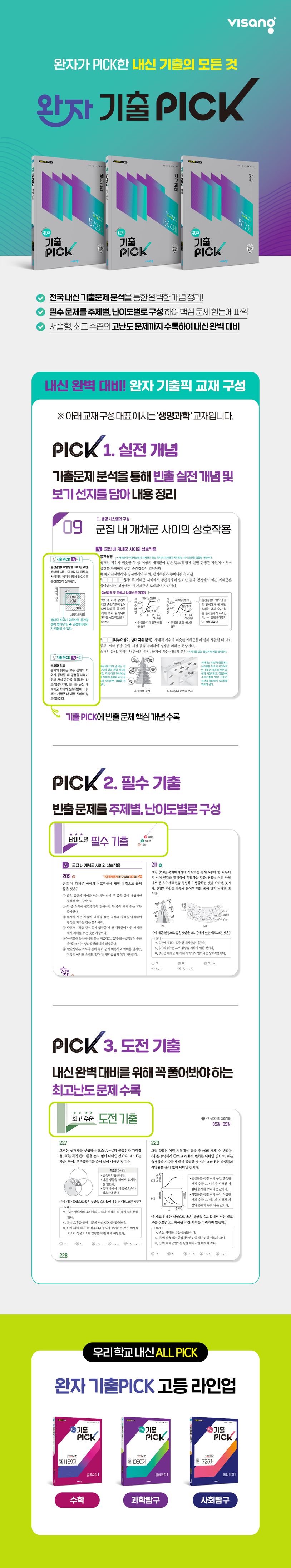 상세 정보