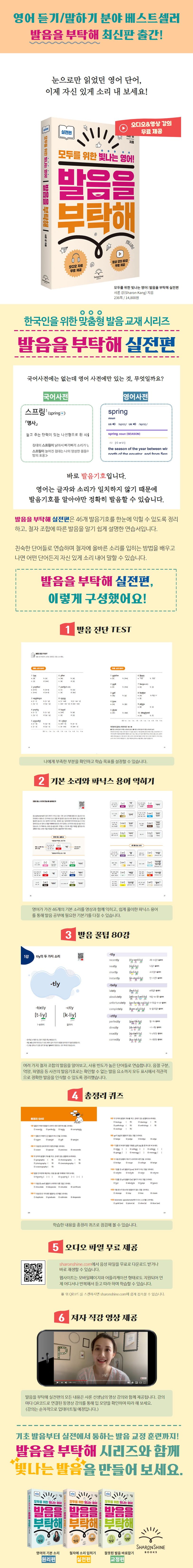 상세 정보