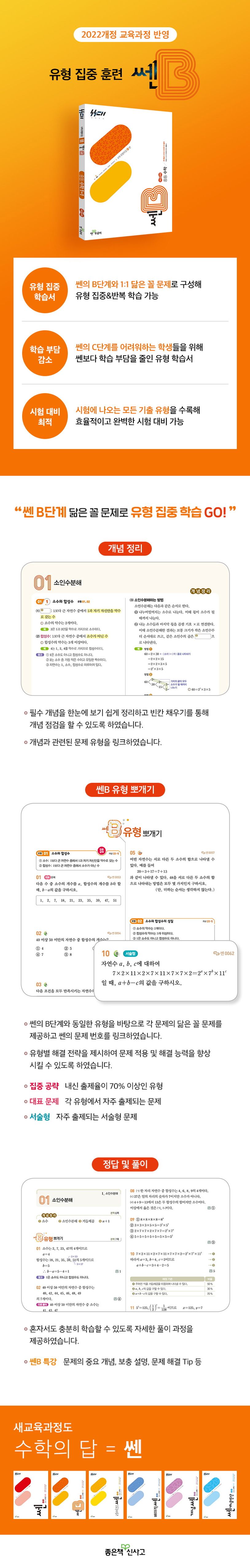 상세 정보