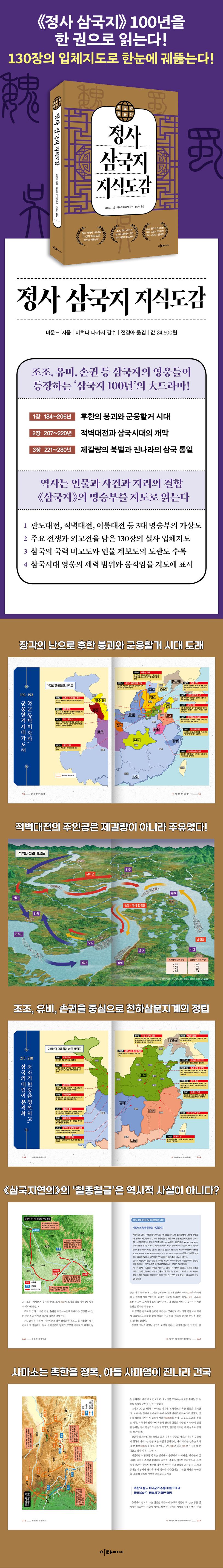 상세 정보