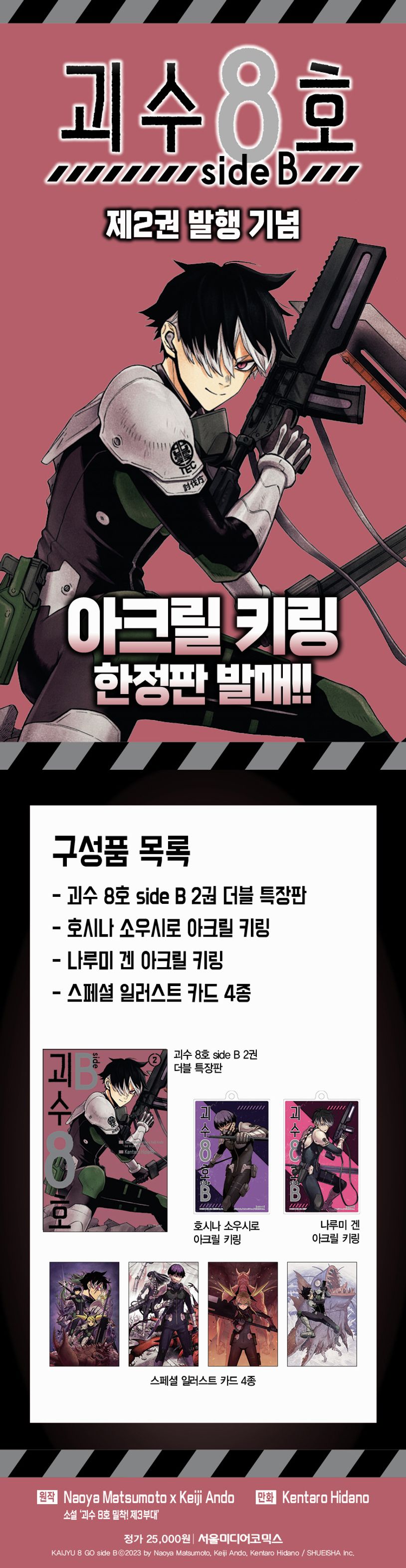 상세 정보