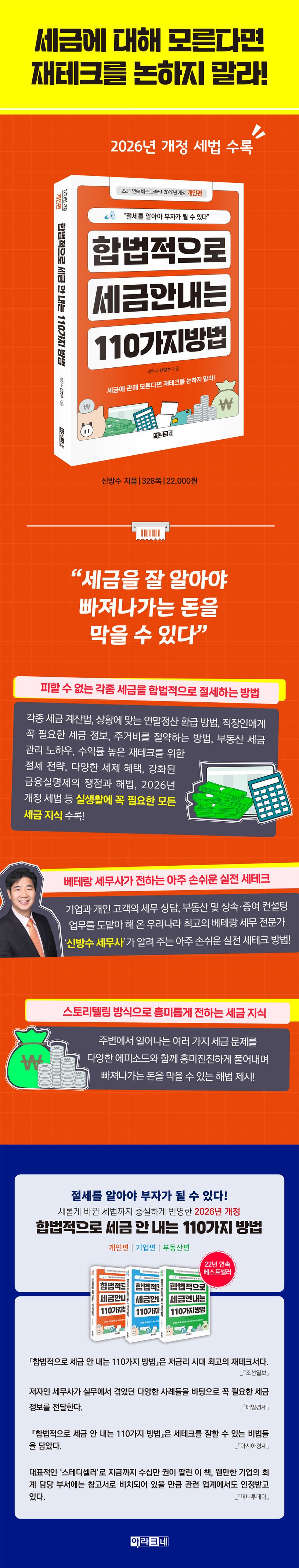 상세 정보