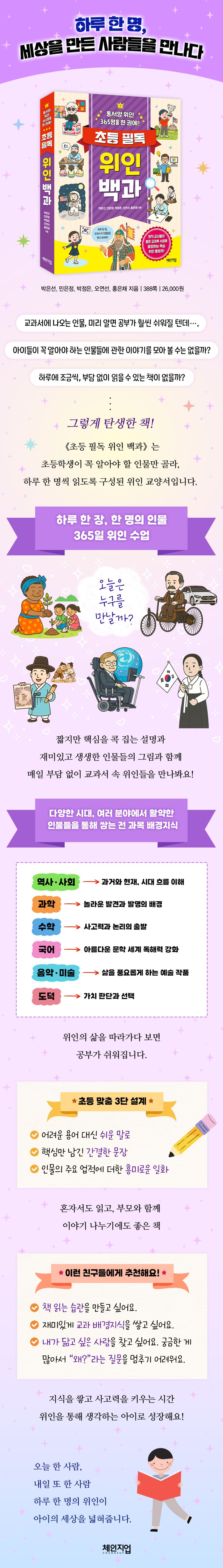 상세 정보