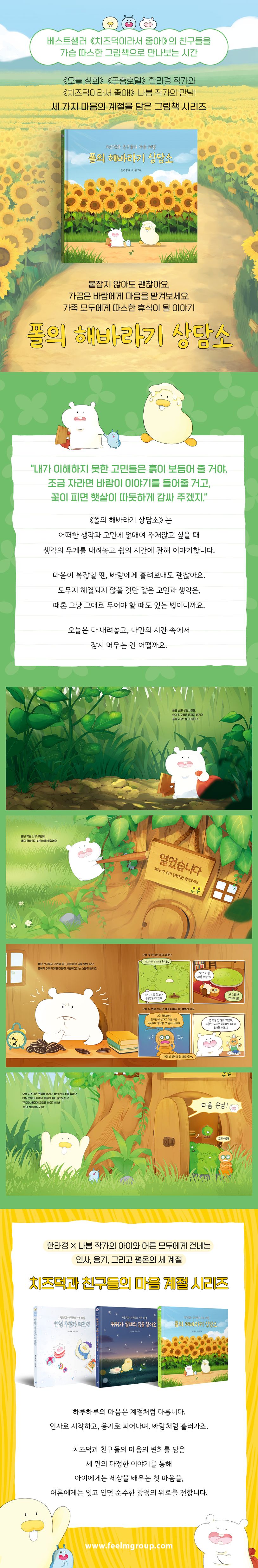 상세 정보