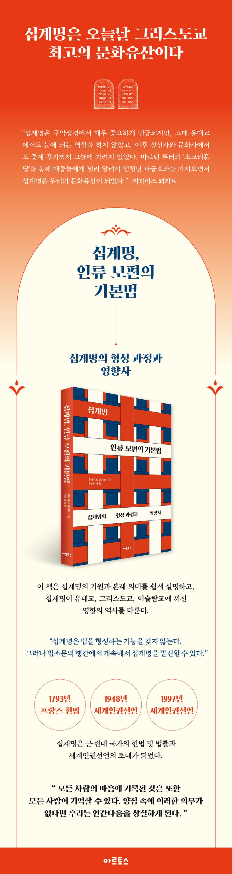 상세 정보