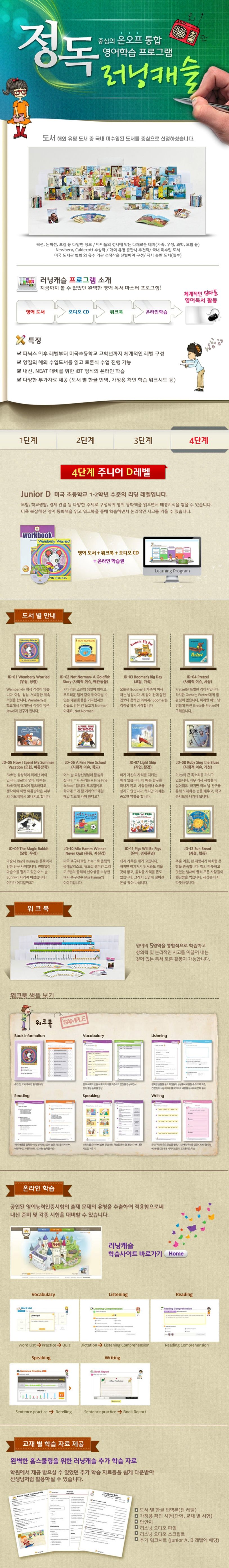 Learning Castle Junior D9: The Magic Rabbit (SB+WB+CD) | Language World ...