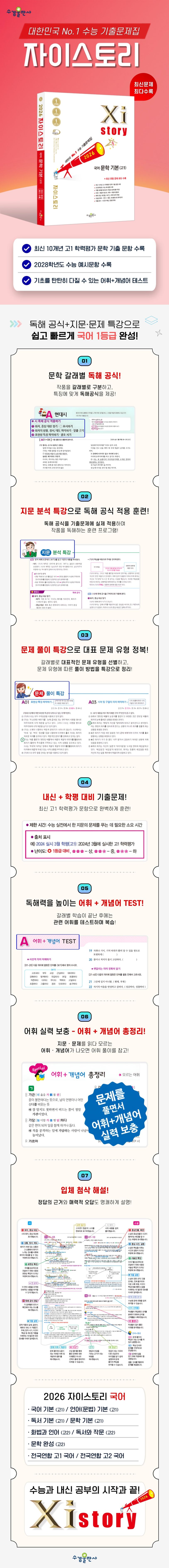 상세 정보