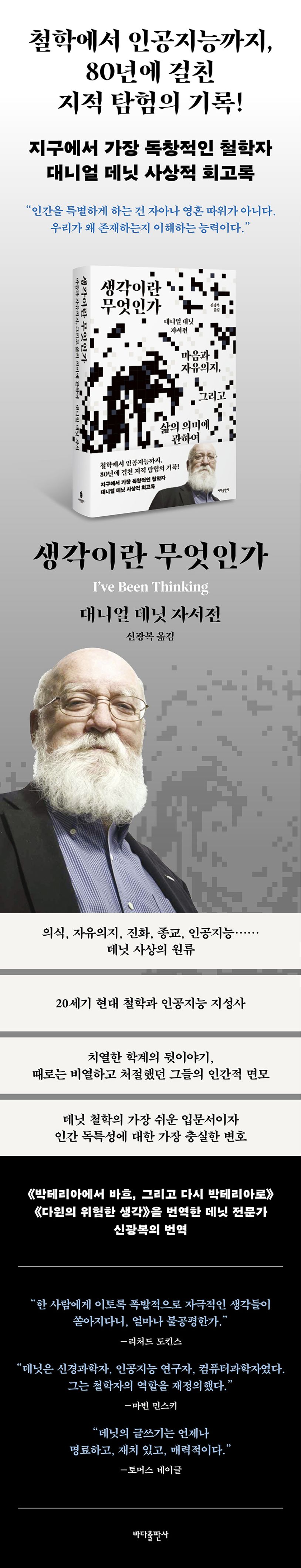 상세 정보