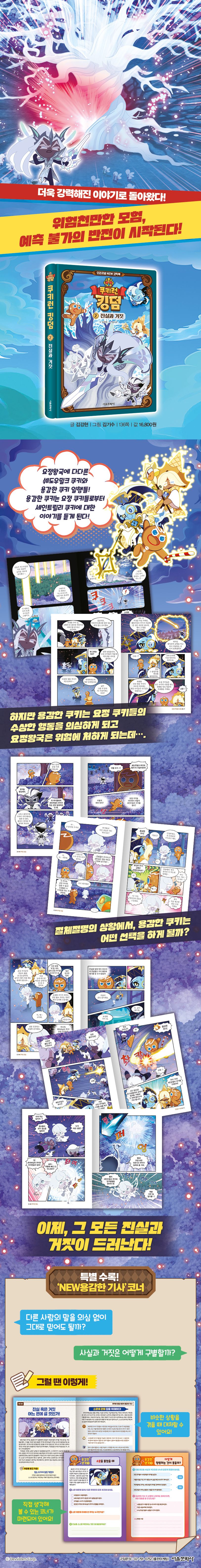 상세 정보