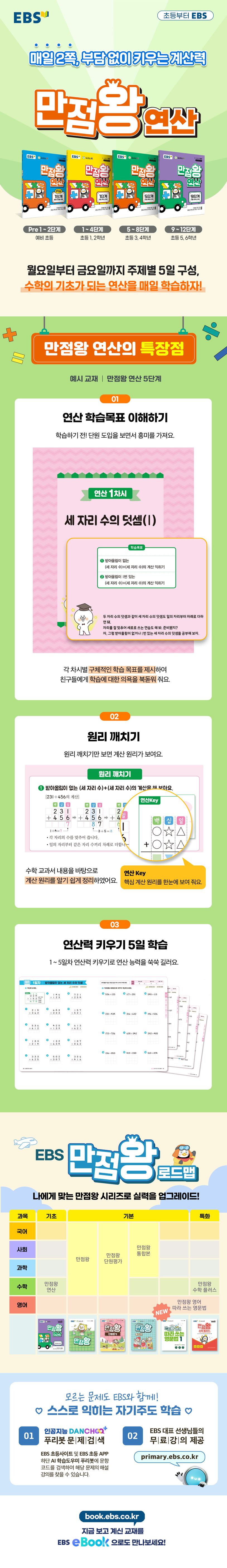 상세 정보