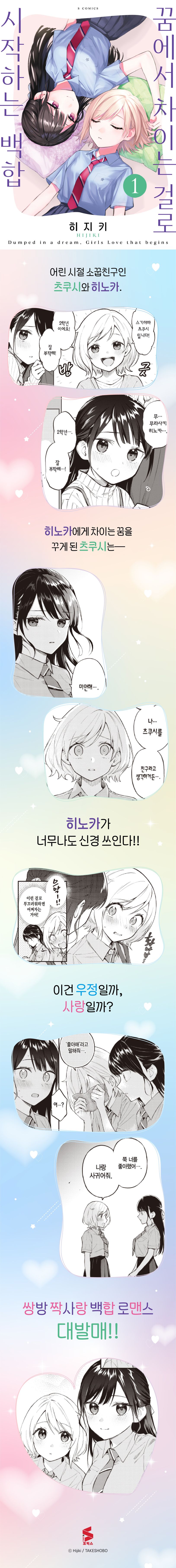 상세 정보
