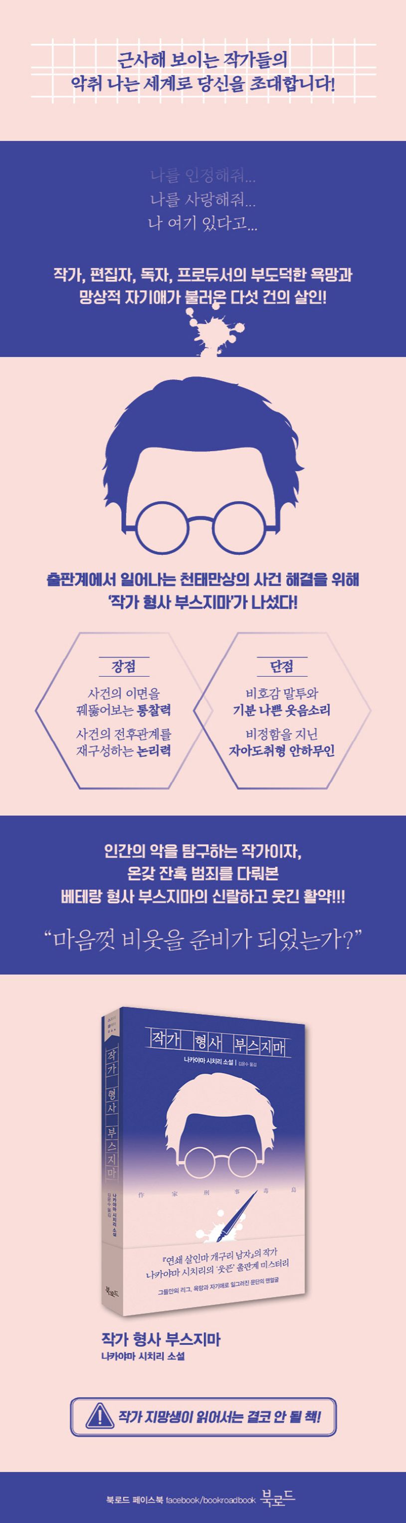 상세 정보