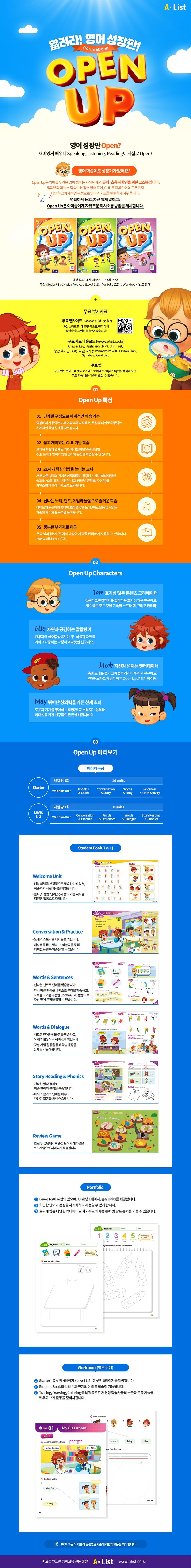 Open Up 2 Student Book (with App) - 교보문고