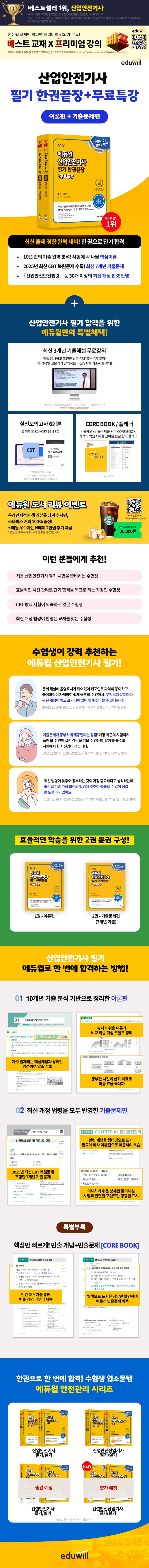 상세 정보