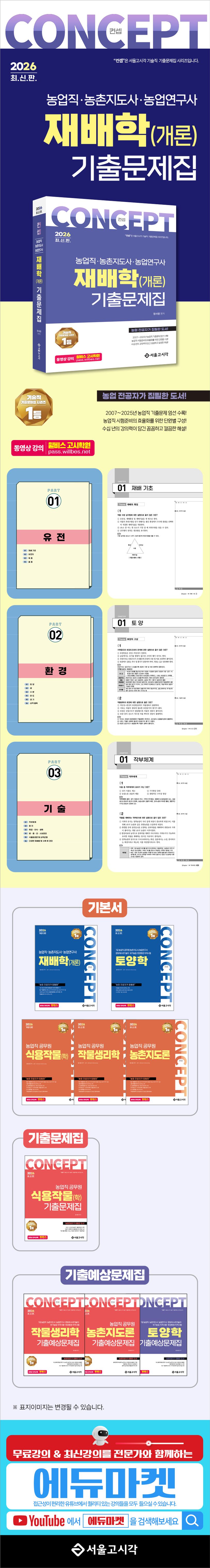 상세 정보