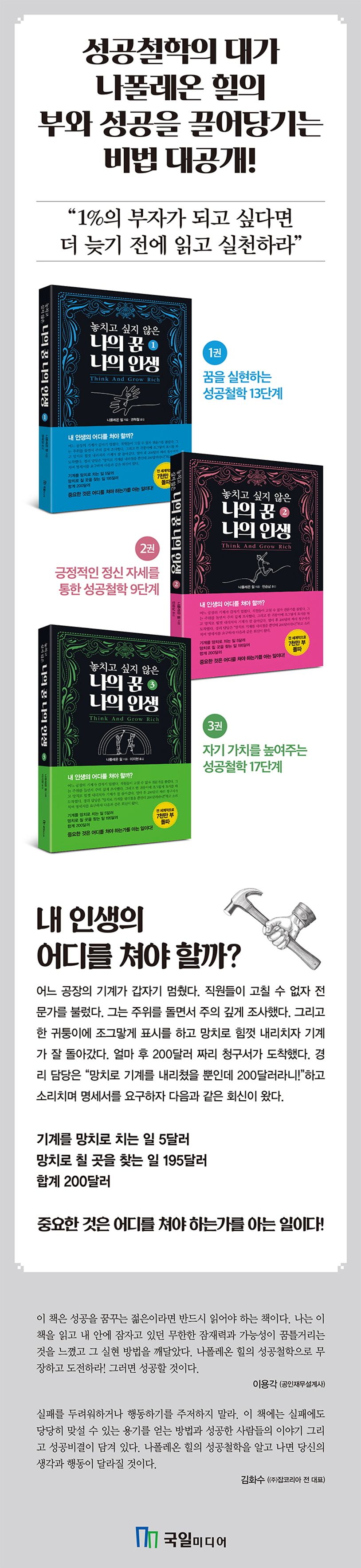 상세 정보