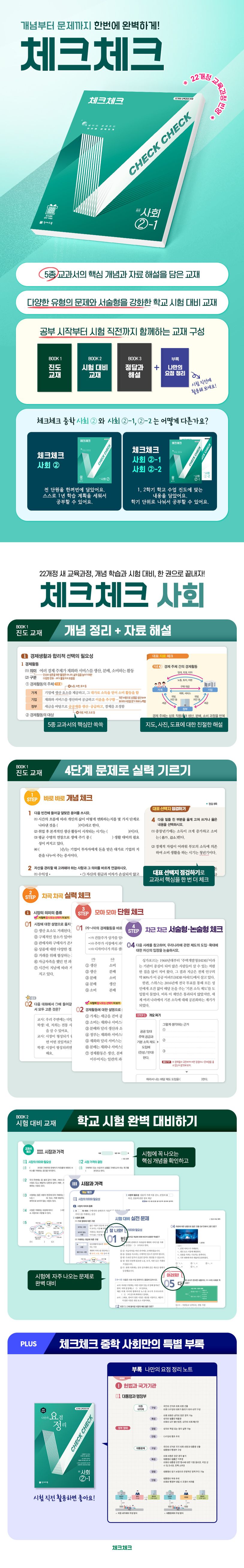 상세 정보