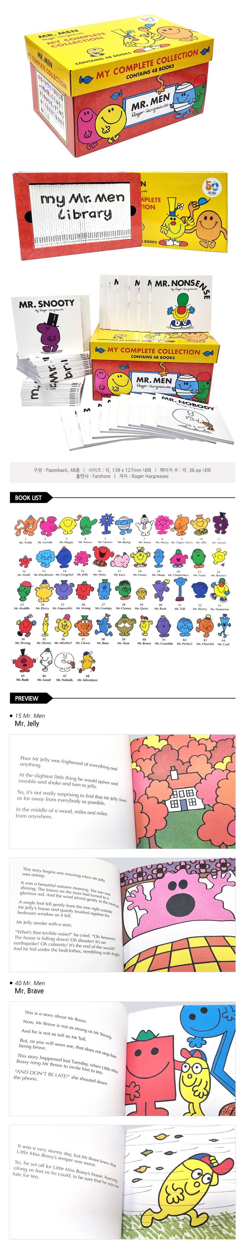 MR. MEN 完全コレクション 50冊　CD付き 미스터 맨 원서 48권 박스 세트 : Mr. Men My Complete Collection Box