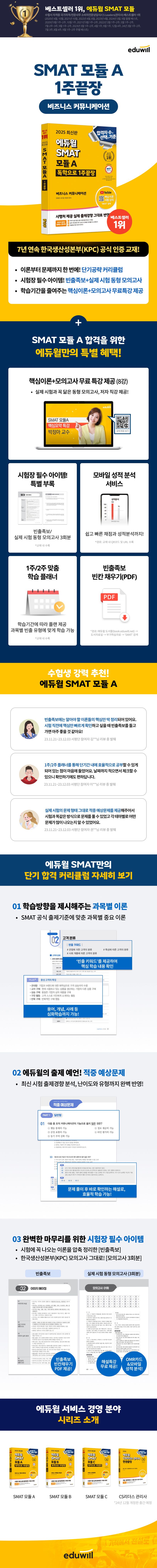 상세 정보