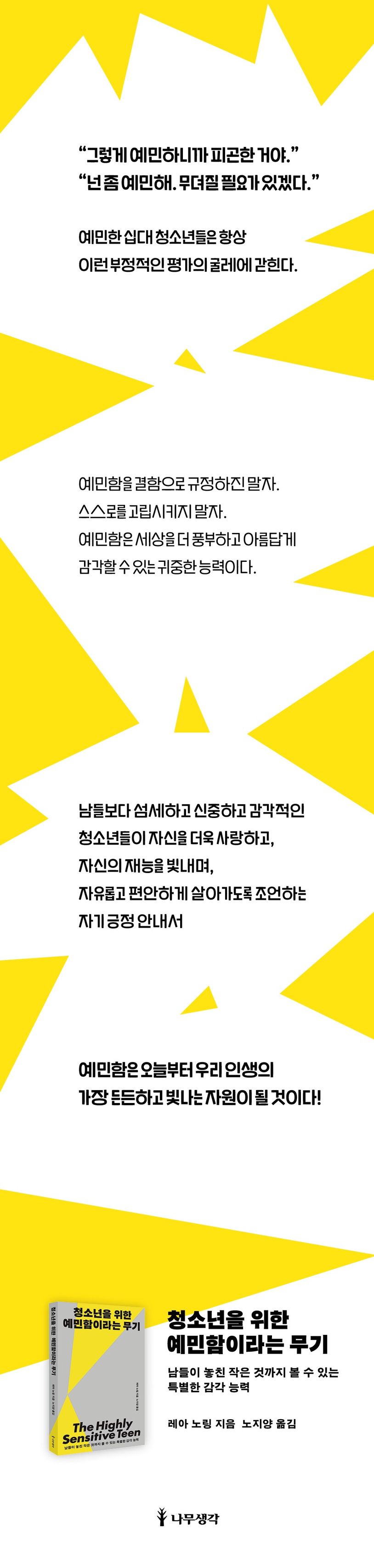 상세 정보