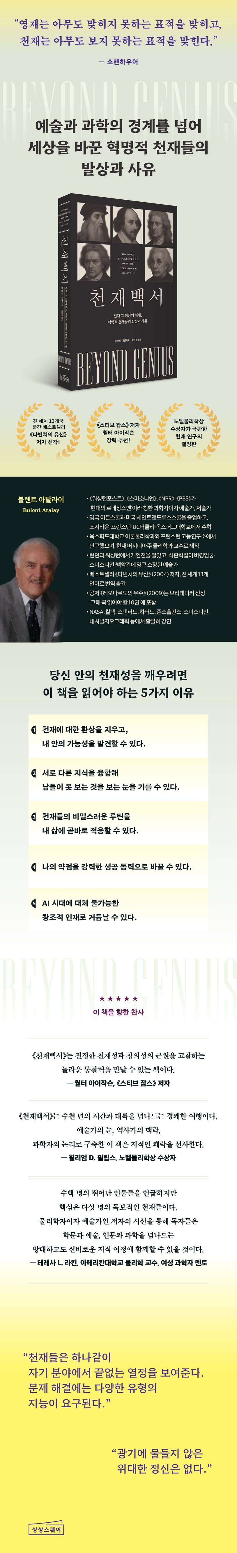 상세 정보