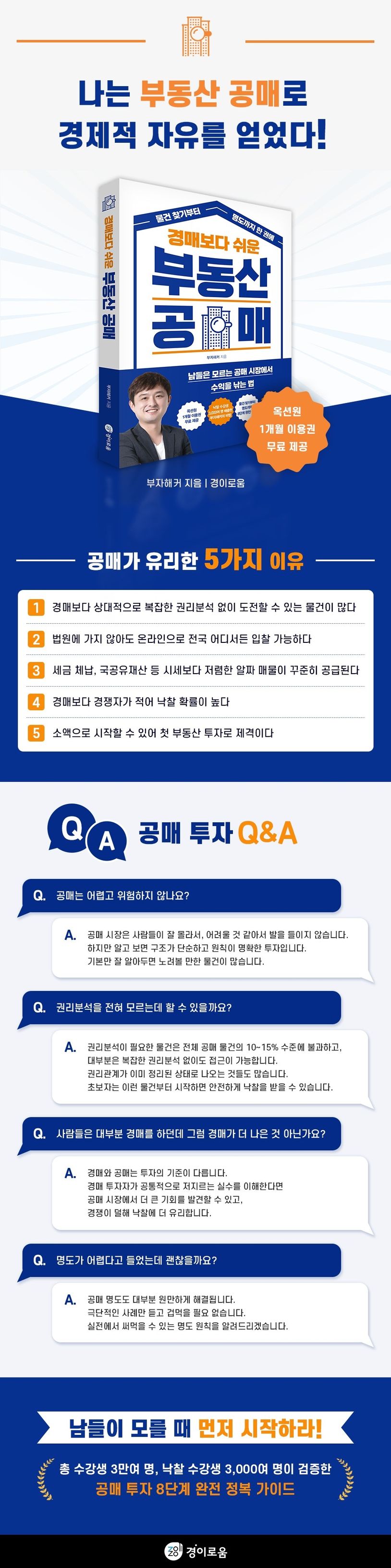 상세 정보