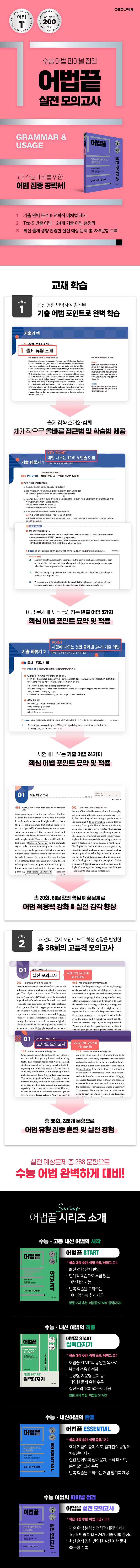 상세 정보