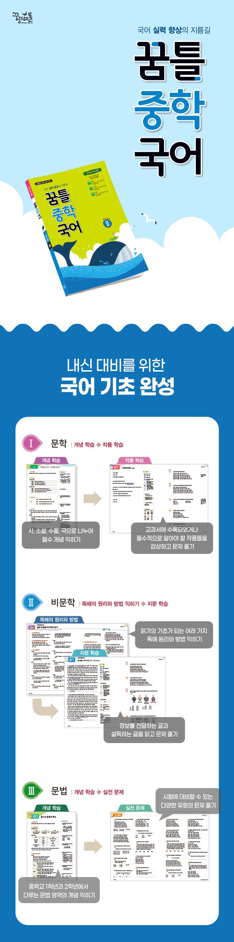 상세 정보
