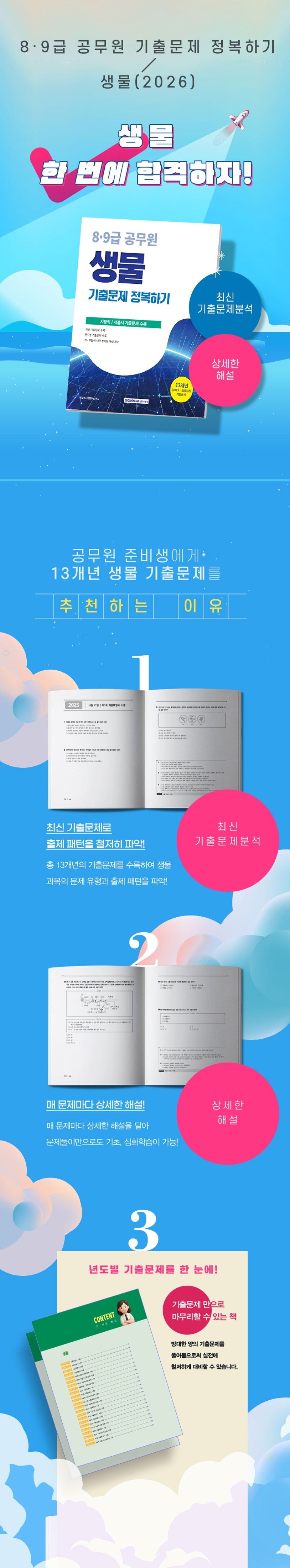 상세 정보