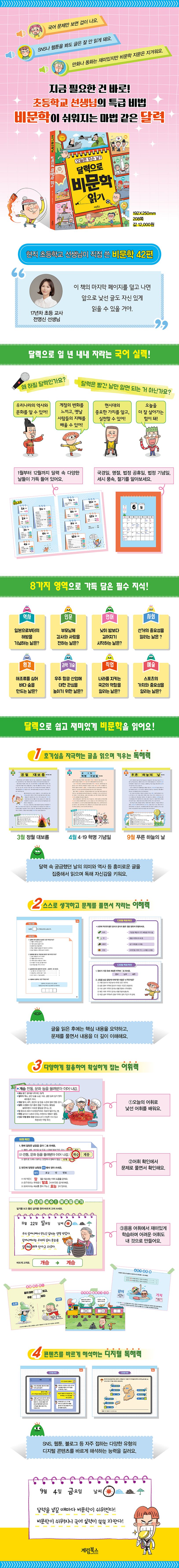 상세 정보