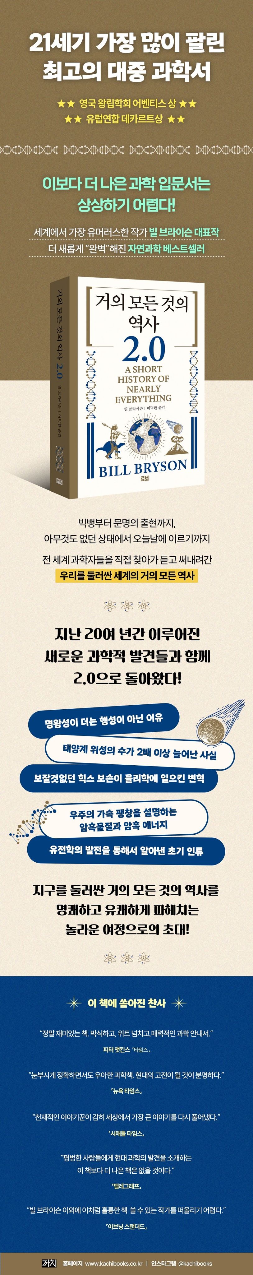 상세 정보