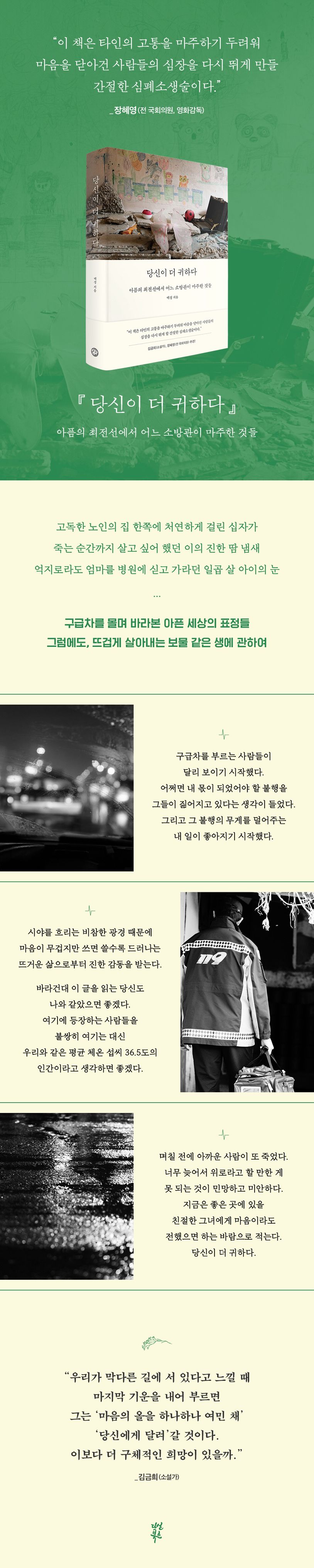 상세 정보