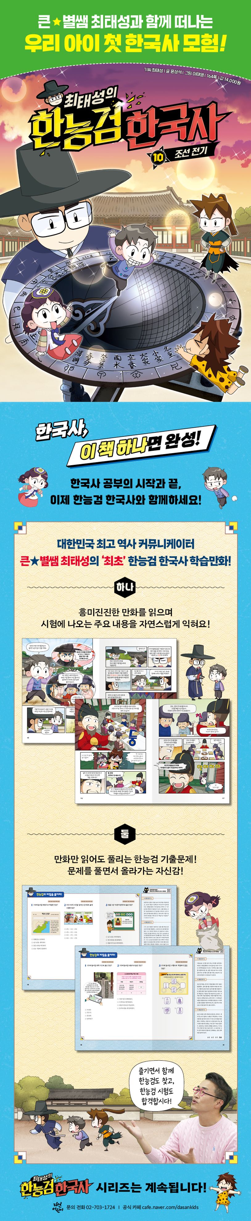 상세 정보