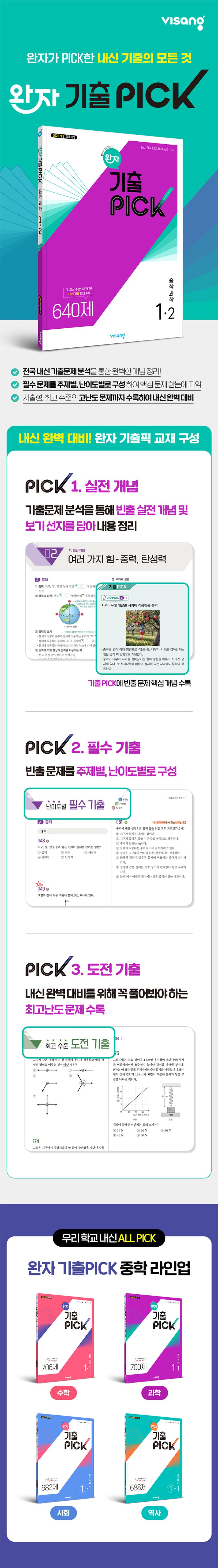 상세 정보