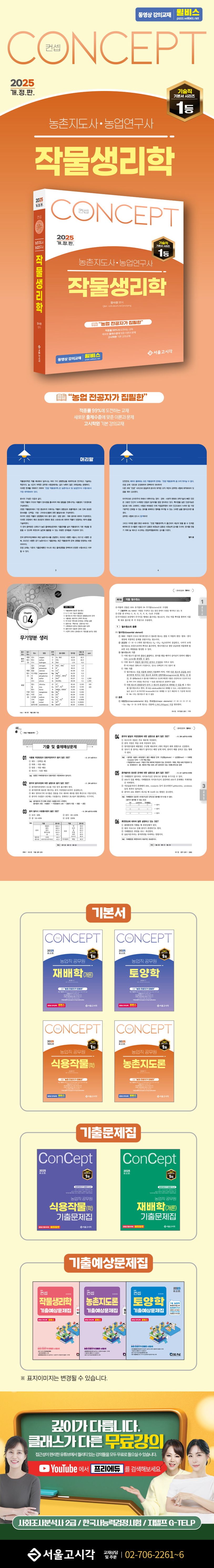 상세 정보